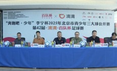 米兰体育网站-足球盛事赛程紧凑，球队备战势如破竹的简单介绍