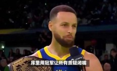 米兰体育亚洲官网-勇士爆冷被森林狼逆转，库里表现疲软