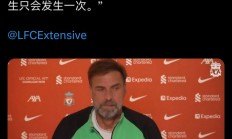 米兰体育直播-关于克洛普带领德国国家队备战世界杯，备战如何？的信息