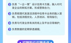 米兰体育官网-九台农商银行成立第一家理财子公司，推动金融服务升级的简单介绍