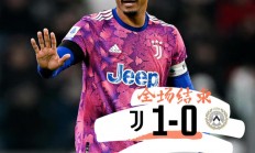 米兰体育亚洲官网-爆炸性新闻！什琴斯尼涉嫌违规操纵市场，调查结果将于下周公布