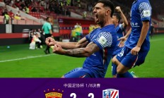 米兰体育新闻-上海德比再战，国安与上港谁更具优势