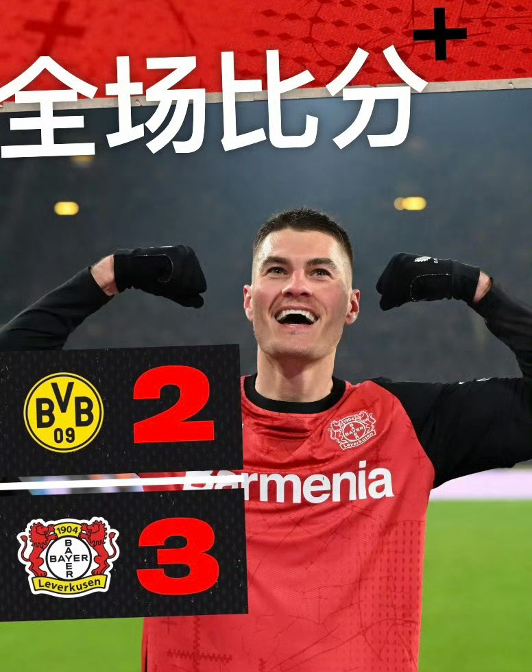 多特蒙德客场惊险逼平汉堡,德甲冠军积分领先 多特蒙德客场惊险逼平汉堡,德甲冠军积分领先