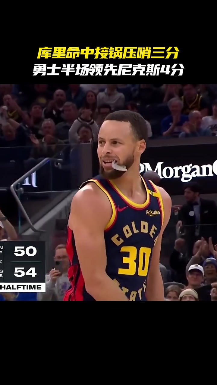 勇士客场挫败尼克斯,稳居西部前列的简单介绍 勇士客场挫败尼克斯,稳居西部前列的简单介绍