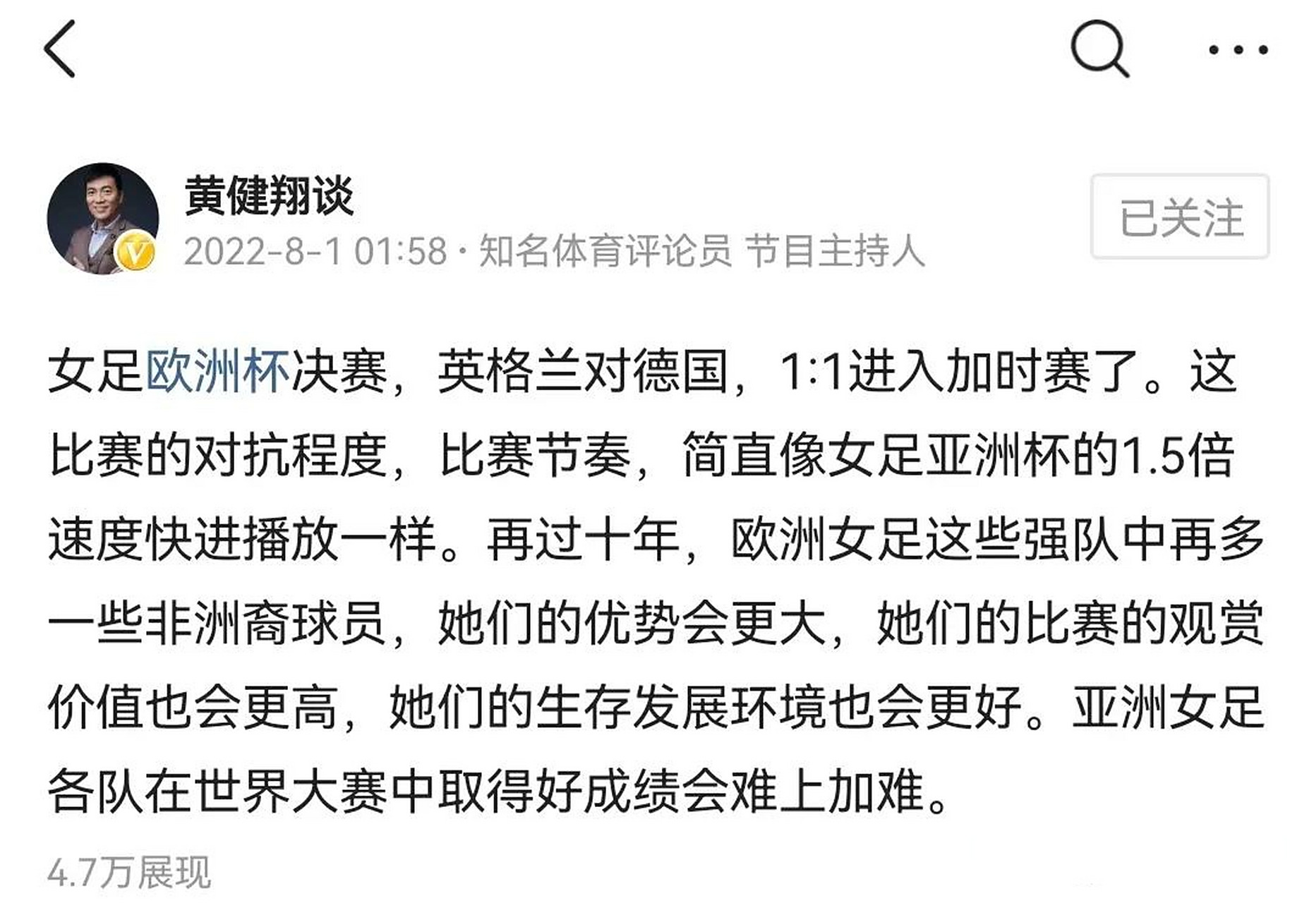 激情奋斗:北美女足锦标赛赛程精彩的简单介绍 激情奋斗:北美女足锦标赛赛程精彩的简单介绍