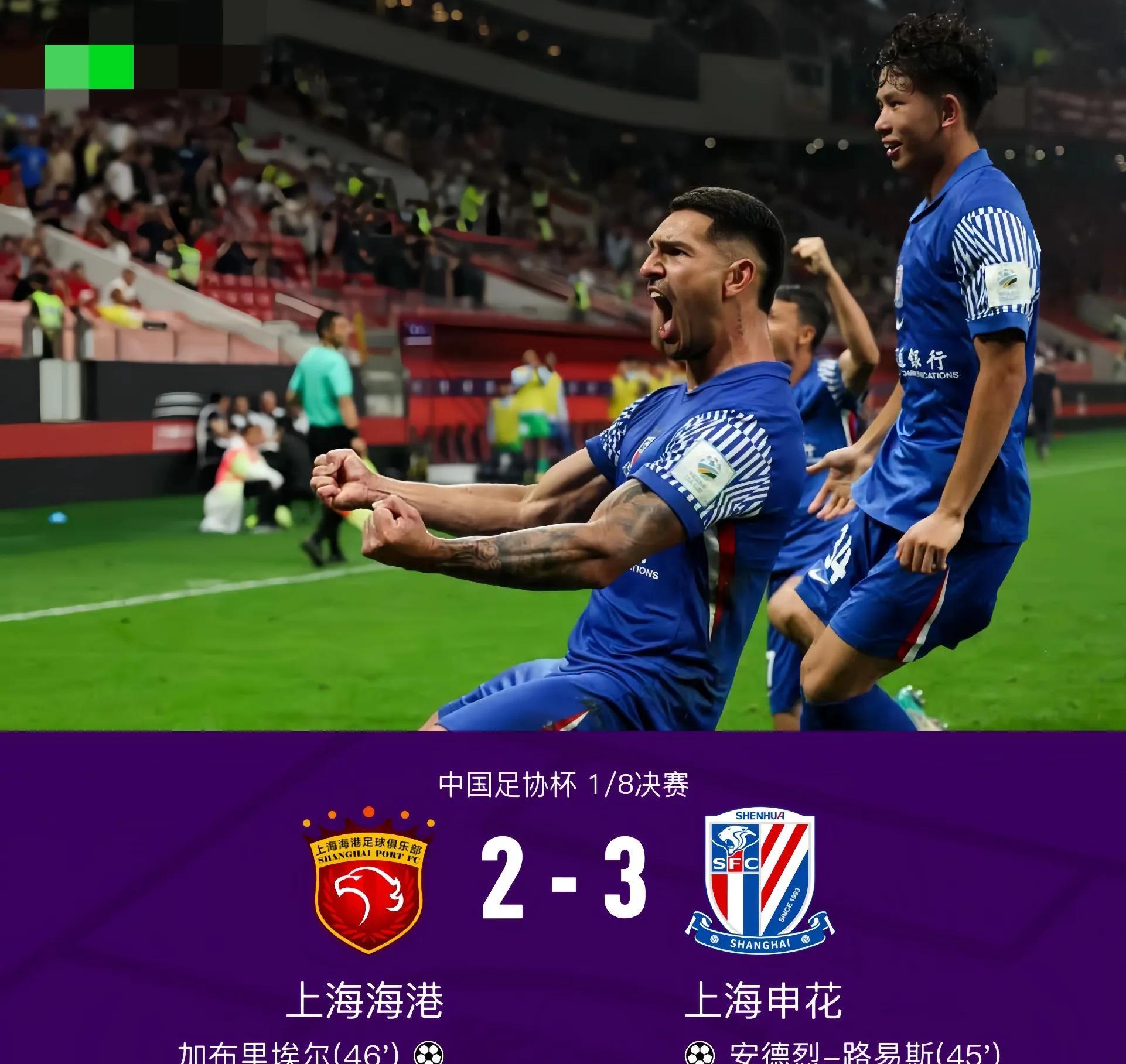 上海德比再战,国安与上港谁更具优势 上海德比再战,国安与上港谁更具优势