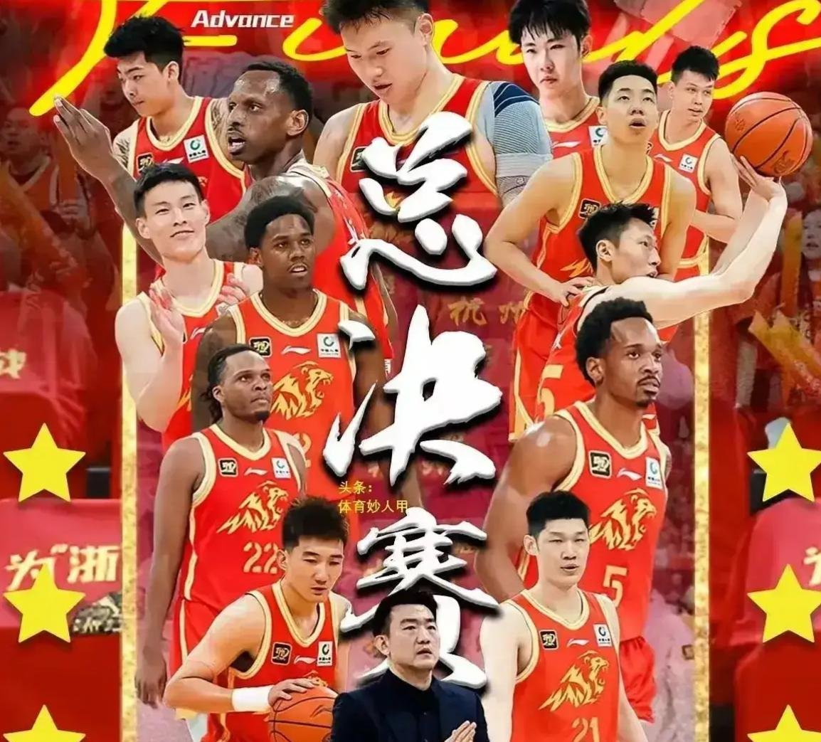 包含战队实力对比，冠军归谁所有的词条