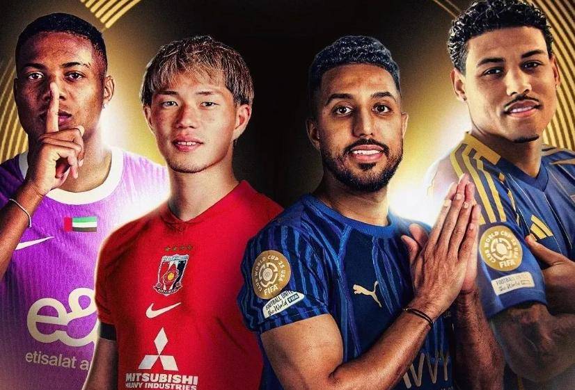 非洲球队在国际赛场迎战南美强队！